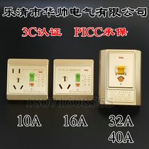 Yueqing huashuai Electric Co. Ltd leakage protection switch HS-40L32A air conditioning air water heater 40A