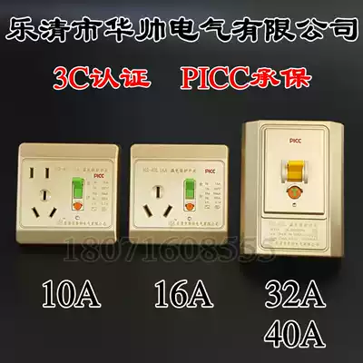 Yueqing huashuai Electric Co., Ltd leakage protection switch HS-40L32A air conditioning air water heater 40A