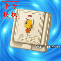 Gold Type 86 HS-50L 32A Le Shuai leakage protection switch 2 horses 3P air conditioning protector 40A empty open leakage protection
