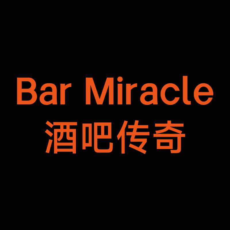 酒吧传奇Bar Miracle