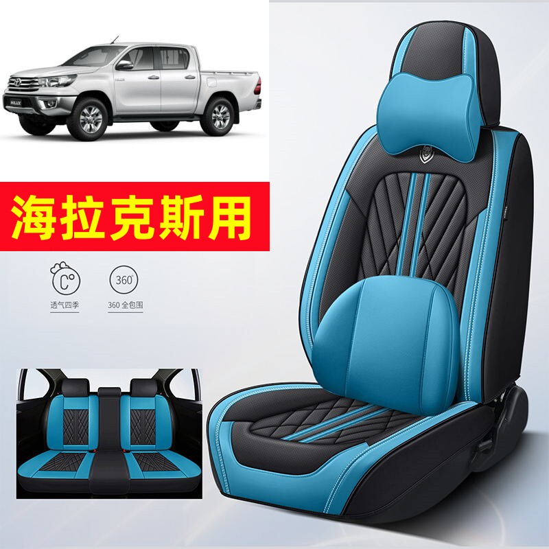 Leather Full-Cover Seat Cushion Cover for Toyota Hilux Vigo Revo Prius Harrier for Overseas Use, Right Side