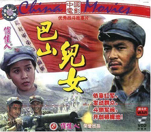 (Shang City's genuine) playful Old Cinema Bushan Children's (VCD) Yan Shikui Shen Huifen