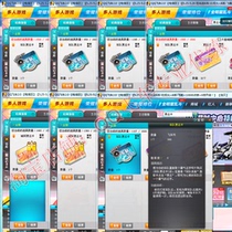 QQ Speed Telecom Zone fleet name change card to modify the fleet name. City-state name change card for sale to change the fleet name.