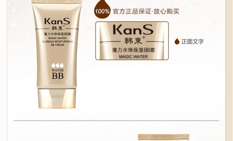 Han Shu Ma Thuật Hạt Nước BB Cream 40 ml * 3 Che Khuyết Điểm Trang Điểm Khỏa Thân Giữ Ẩm BB Cream Sáng Kiểm Soát Dầu Chính Hãng