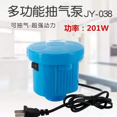 (Pumping general electric pump)Vacuum compression bag Portable electric pump Compression bag Large suction cylinder