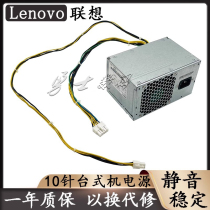 New 10-pin desktop power supply HK280-26PP PA-2181-5 1 PCE027 upgrade to 500W