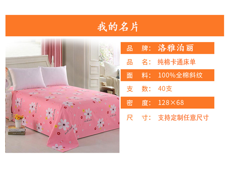Khăn trải giường có kích thước tùy chỉnh, thảm chiếu, tấm mẫu giáo, khăn trải giường đơn 1,35 1,5m - Khăn trải giường ga giường 1m8 x 2m