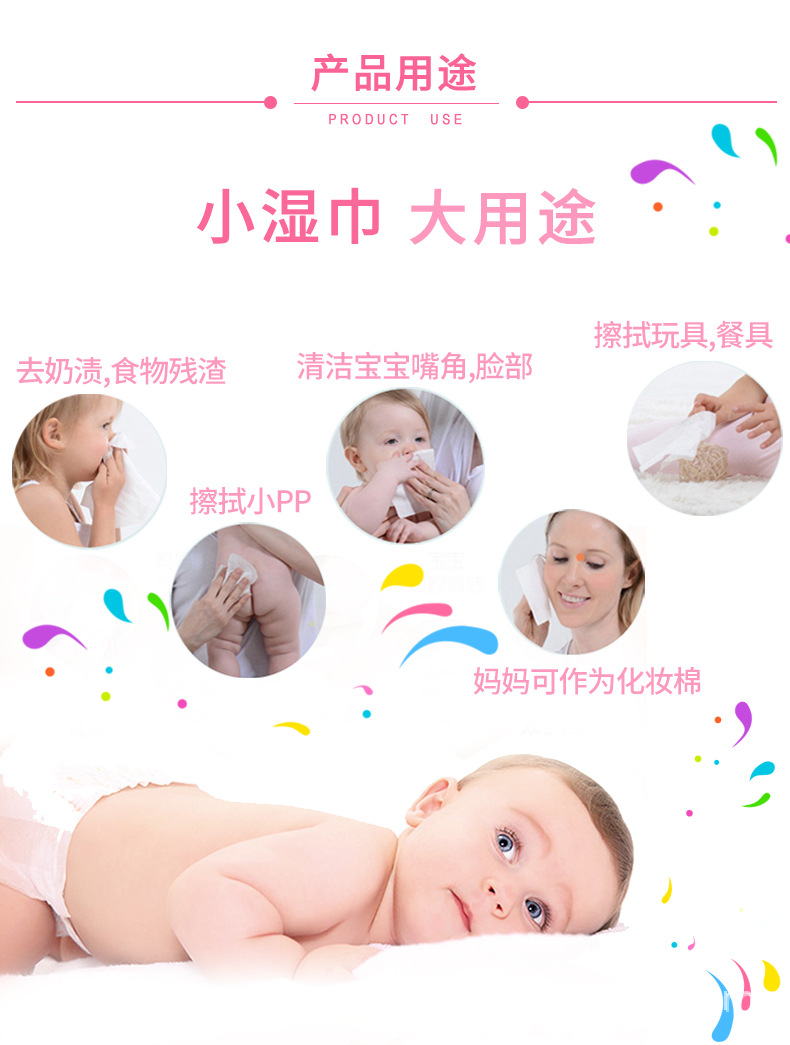 Khăn lau trẻ em 80 bơm 3 gói tay đặc biệt cho bé sơ sinh lau pp giấy ướt có nắp 100 khăn giấy ướt huggies