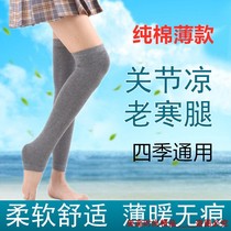 Summer pure cotton socks for women over-the-knee leggings joint warmth and cold protection for air-conditioned rooms thin knee pads for men extended calf protection