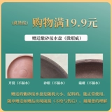 Xiaoye Chinan Rosewood June Snow Bonsai Tree Tree Tree