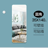 Округлый угол 35*140 (целый штук)