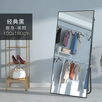 Классический черный 100*180 【HD регулируемый и тонкий+кронштейн двойной использование】