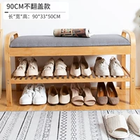 [Необычная обычная модель] 90 см. Двойной туфли в поправочной зоне