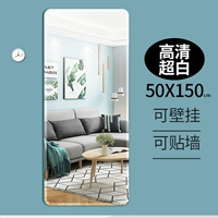 HD Super White 50*150 (целый кусок) Отправьте губку клей+гвоздь