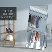 Simplicity Silver 50*160 【HD регулируемый и тонкий+кронштейн двойной использование】