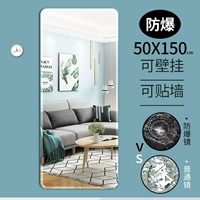 Взрыв -Проницаемый 50*150 (целый кусок) Отправьте губку+клей для гвоздь.