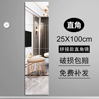 Поролоновый, 25×25см, 4 штук