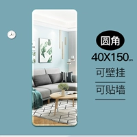 Угол 40*150 (целый пьес)