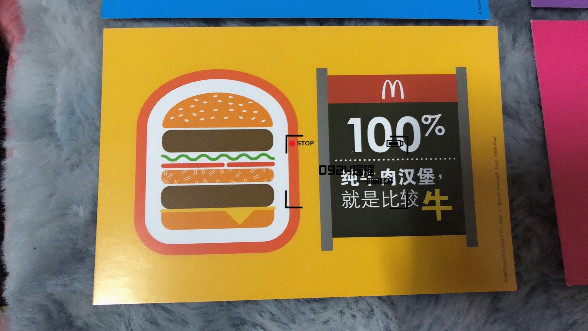 Around McDonald's McDonald's 100% pure beef burger is a relatively cow postcard