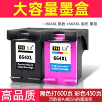 Новая версия 664XL большой емкости (черный+цветовой набор) чернила коробка