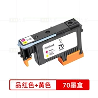 Желтый y+pinhong m (c9406a)