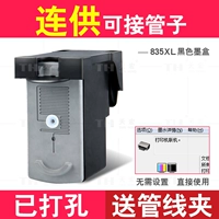 835xl черный/мокра