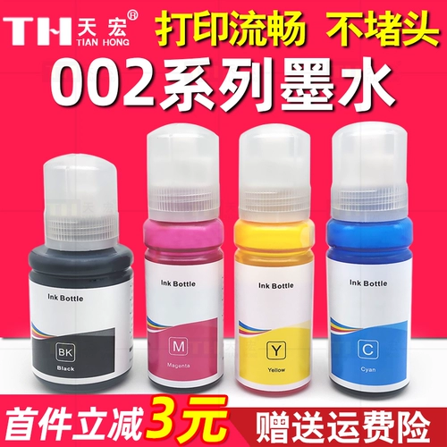 Применимо к EPSON 002 L4168 L4158 L4156 L4166 L6178 L6168 L3119 L31198 L3116 Printer Fill