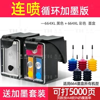 Новая версия 664XL, распыленные циклическими чернилами (черный+цветовой набор), дают пять бутылок чернил