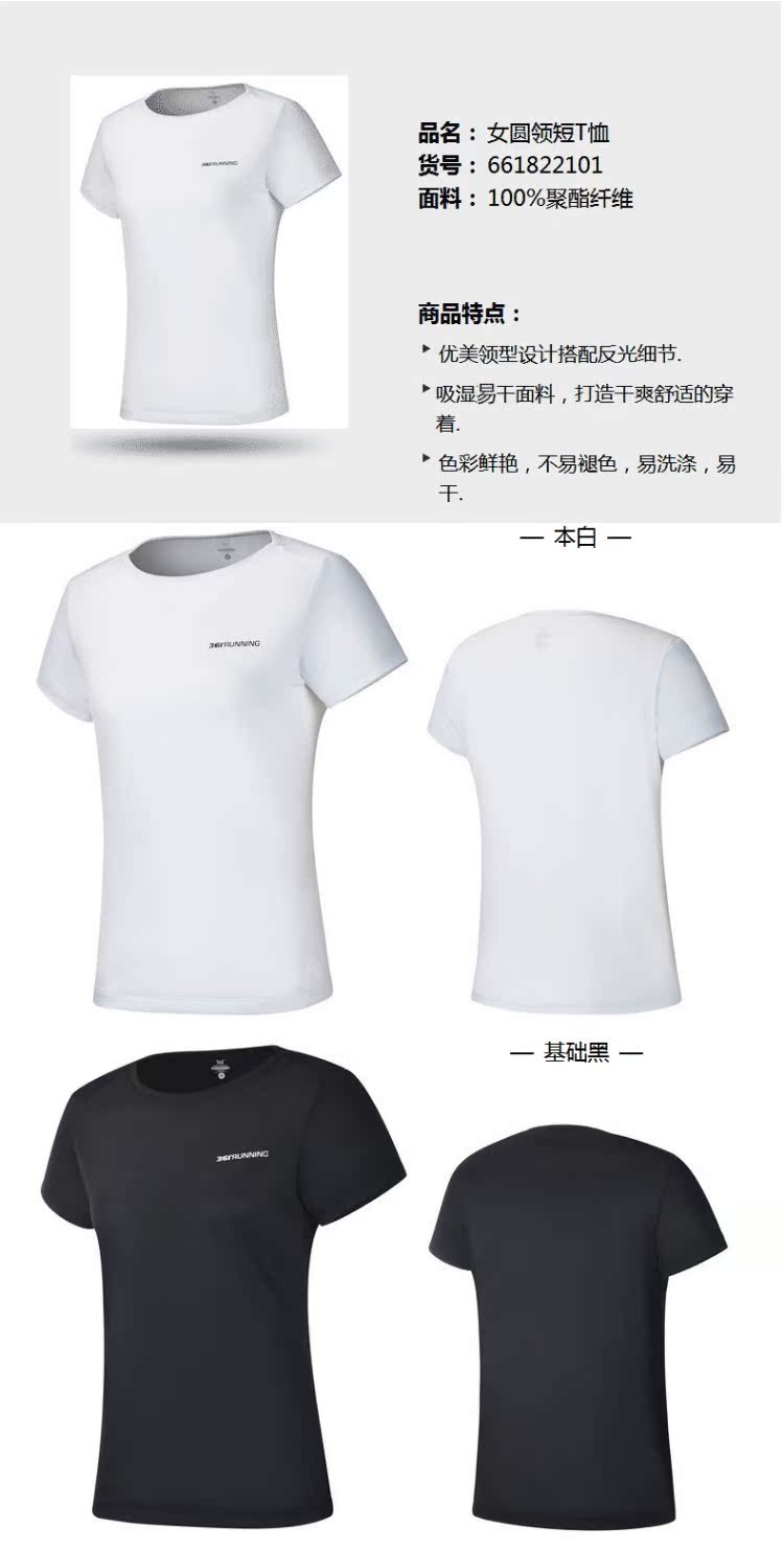 361 bộ đồ thể thao nữ mùa hè 2019 mới áo thun ngắn tay đích thực quần short hai dây set đồ thể thao nữ 361 độ - Thể thao sau quần áo bộ adidas