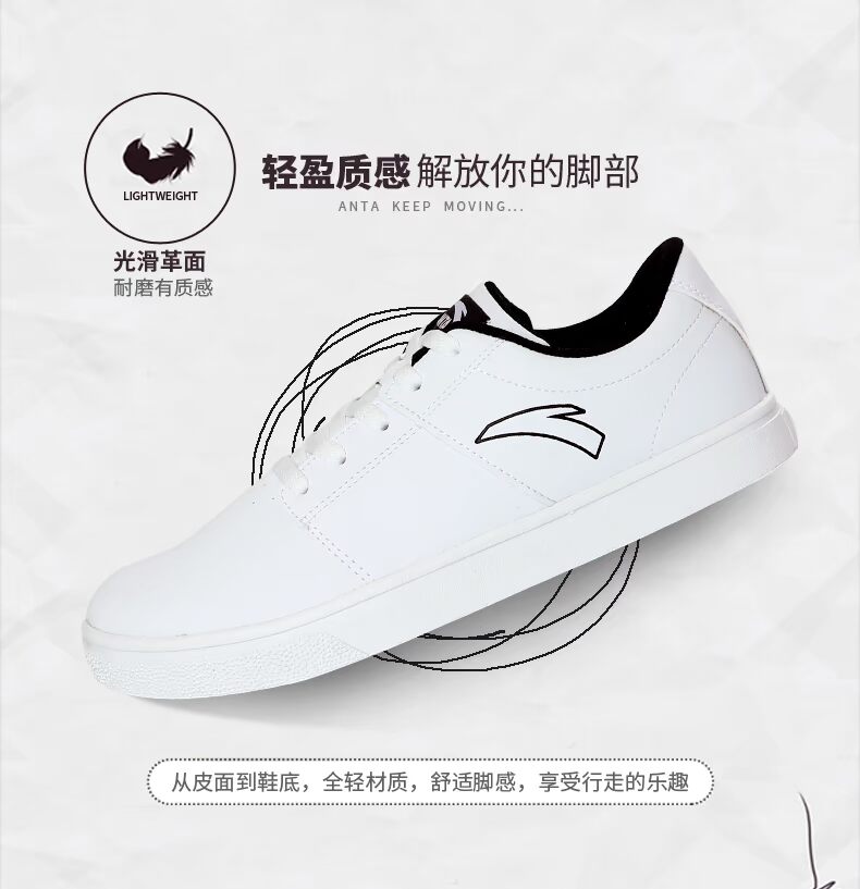 Giày nam Anta 2018 mùa đông nhẹ thời trang giày thường giày thể thao xu hướng giày nhỏ màu trắng giày skate giày thể thao cho bé gái
