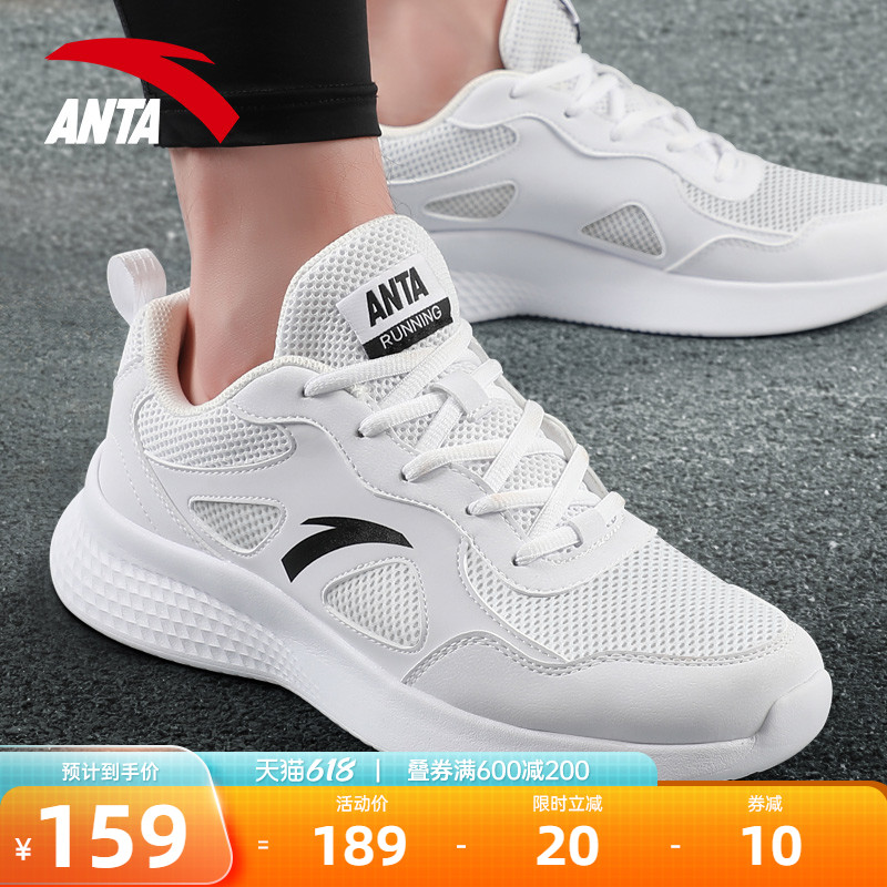 Anpedal Shoes Men Sneakers 2022 New Official Website Flagship Store Shoes White Casual Breathable Non-slip Running Shoes Man
