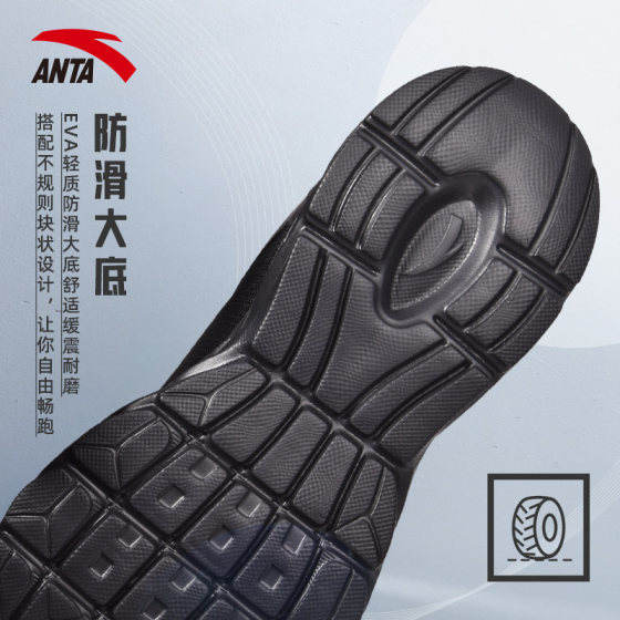 ANTA Men's Shoes Sports Shoes Summer New Official Website Flagship Authentic Breathable Casual Shoes Men's Black Running Shoes