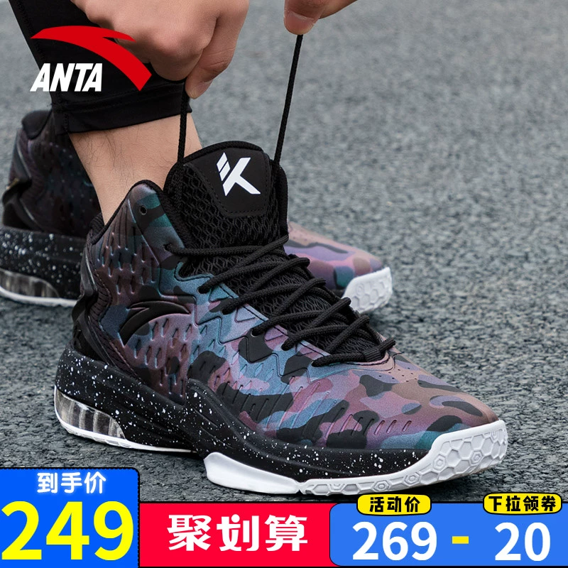 Giày bóng rổ Anta giày nam giày thể thao mùa đông Thompson kt4 boots 6 star track 3 high top sneakers 5 official website flagship - Giày bóng rổ