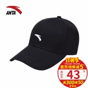 Anta sun bảo vệ sun hat 2018 mô hình mùa hè nam giới và phụ nữ thở phần mỏng thể thao ngoài trời dù để che nắng hat 19737251