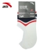Vớ thể thao nam Anta 2018 hè mới cotton thoáng khí thoải mái chạy vớ vô hình 19827306 tất thể thao adidas Vớ thể thao