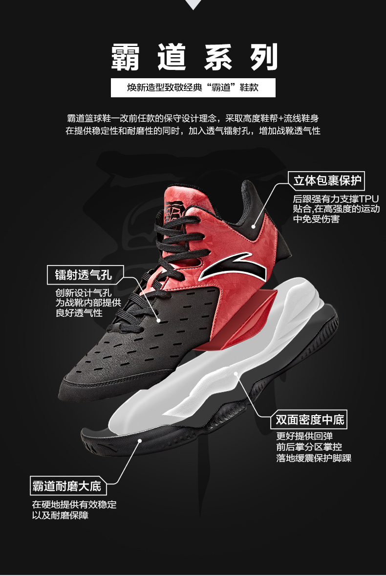 Anta giày nam giày bóng rổ 2018 mùa hè mới không trượt chịu mài mòn breathable sneakers cao để giúp sốc bóng rổ khởi động giày thể thao giá rẻ