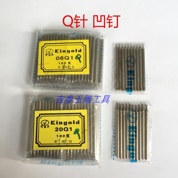 Q needle imported jade carving tools Concave needle pressure bead eye suction eye Diamond carving grinding head Jade grinding needle suction tube