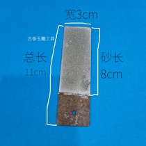 Emery rectangular grinding disc diamond grinding disc seal carving sharpening tool seal stone jade grinding polishing grinding blade