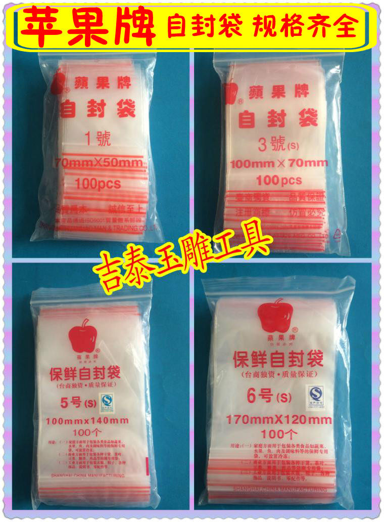 Apple Buddha Pearl Bag Sealed Bag bags Sub-transparent Jewelry Essay with jade Jade Bag Wholesale Handstring Jewelry Self-proclaimed Bag