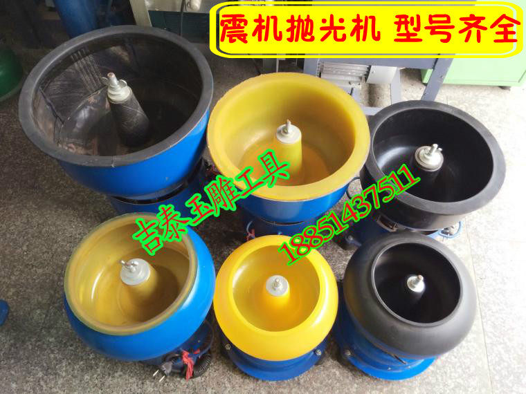 The jade polishing machine rubber shock machine amber honey wax jade jade shock bucket vibration drum drum 6 inches - 24 inches