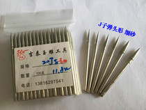 J needle fine sand repair brush tail needle bullet head jade carving tool fine sand polishing diamond grinding head Jade grinding needle