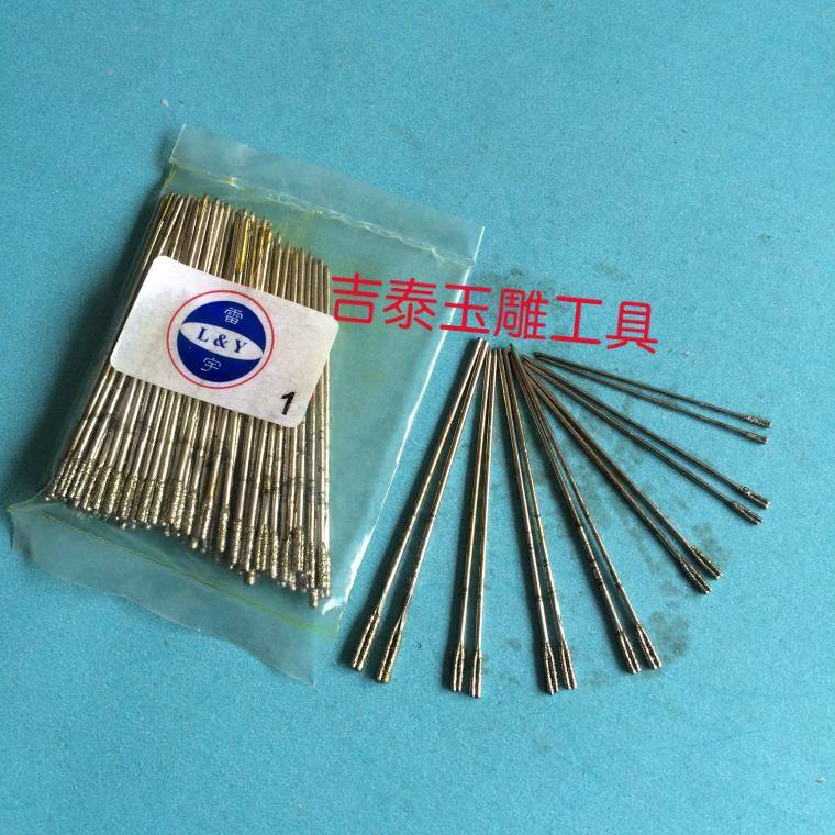 Rayu Yu jade punched needle jade jade bead drill bead drill eye needle diamond opening jade carving tool