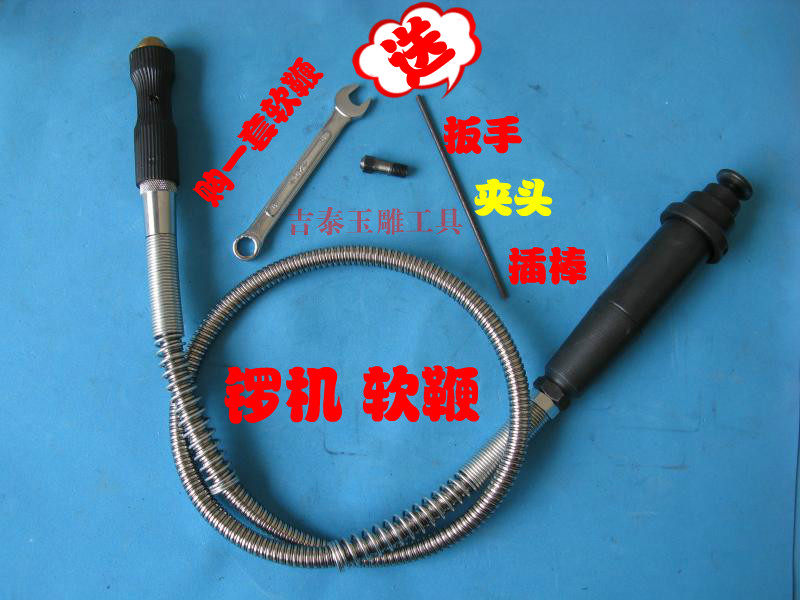 Gong Machine Accessories Soft Whip Gong Machine Flexible Shaft Jade Sculpture Tool Suit flexible shaft Handle Handle Hanger accessories Flexible Shaft Whip
