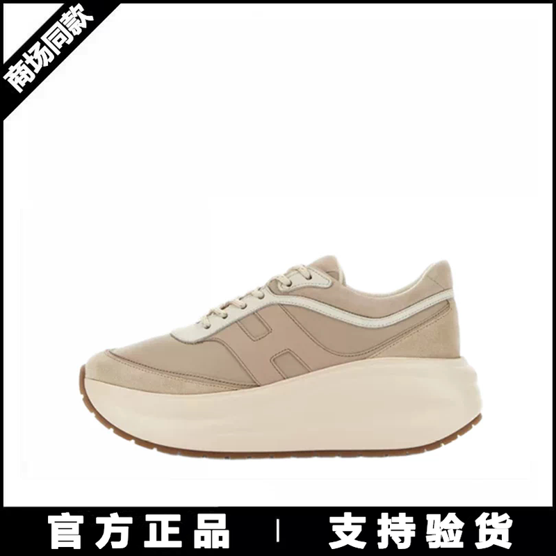 【Tan Jianci's Same Style】 Mall Same Style Women's Shoes Chunky Series H696 Simple, Fashionable, Casual Thick-Soled Shoes