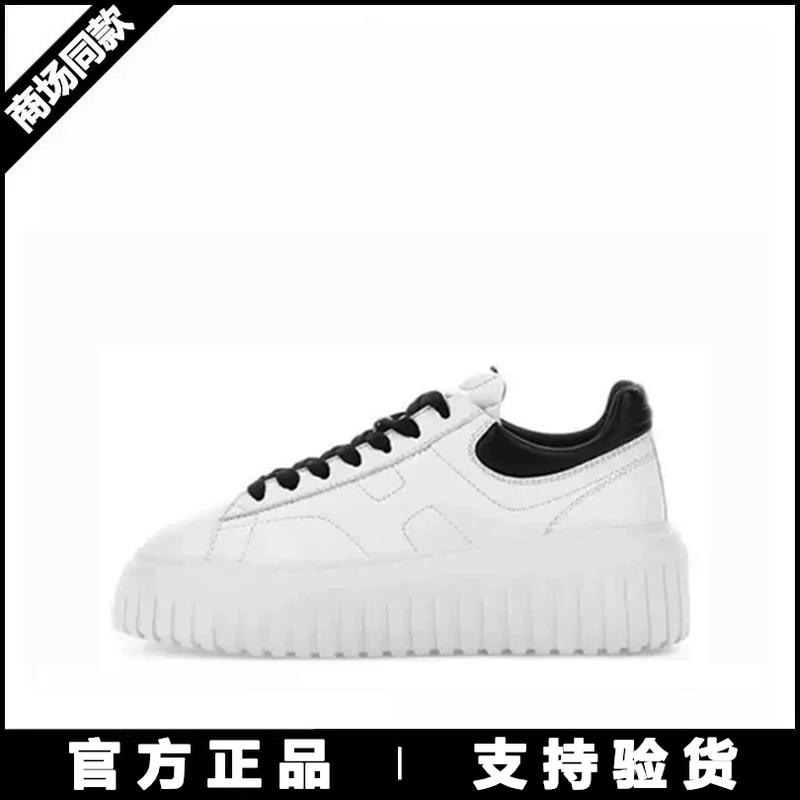 Tan Jianci Mall Same Style Couple Shoes 2026 Spring New Product H-Stripes Sports Biscuit Shoes Casual Thick-Soled Shoes