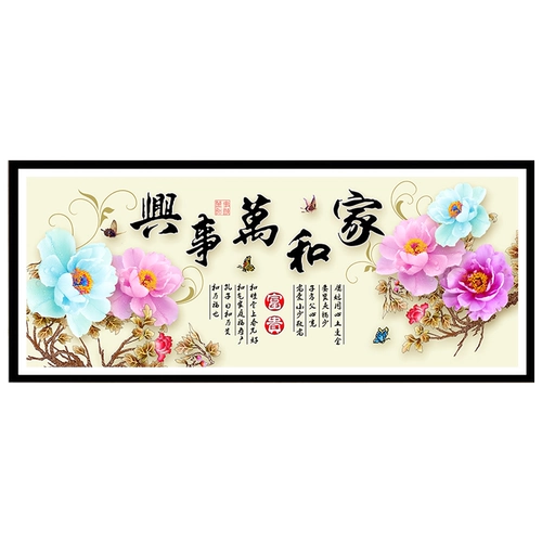 Вышитый напечатанный перекрестный перекресток 2021 Новая гостиная современный минималистский дом и все такое