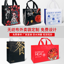 Takeaway non-woven bag high-grade custom gift handbag coated packaging printed logo commercial shopping custom