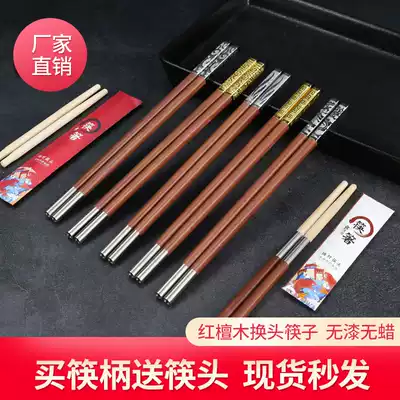 Replaceable chopsticks Disposable chopsticks head Hot pot Extended chopsticks Splicing chopsticks Alloy chopsticks Dining room replaceable chopsticks head