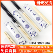 Disposable chopsticks head interchangeable chopsticks hot pot hotel commercial connector 100 double high-end chopsticks replacement custom LOGO