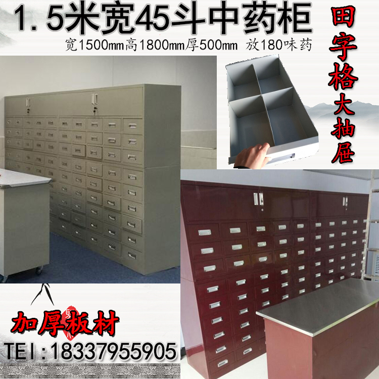 Thickened stainless steel traditional Chinese medicine cabinet steel herbal medicine cabinet traditional Chinese medicine cabinet custom-made Chinese medicine label dispenser factory direct sales